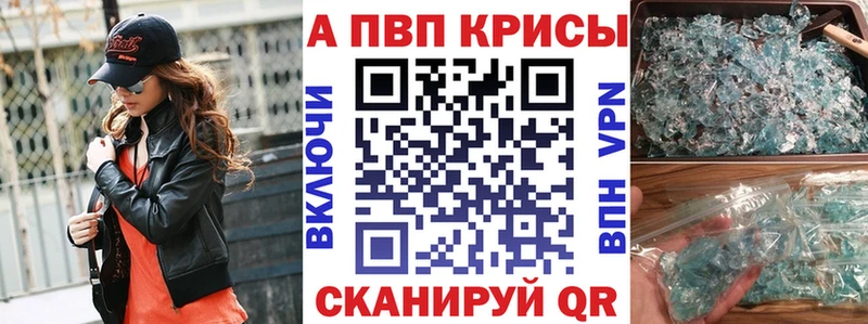 A-PVP мука  как найти закладки  Тула 