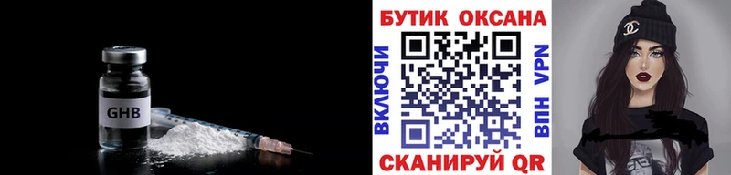 БУТИРАТ BDO KRAKEN как войти Тула что такое наркотик