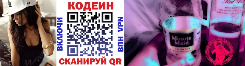 купить наркотики цена  Тула  Кодеин напиток Lean (лин) 