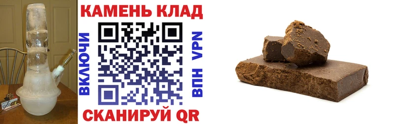 ГАШИШ 40% ТГК  купить наркоту  Тула 