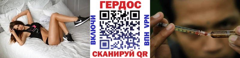 ГЕРОИН Афган Тула