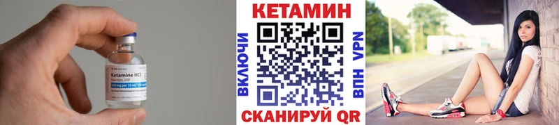 купить наркотик  даркнет официальный сайт  Кетамин ketamine  Тула 