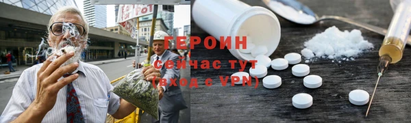 тгк Алексин