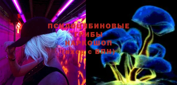 MESCALINE Абаза
