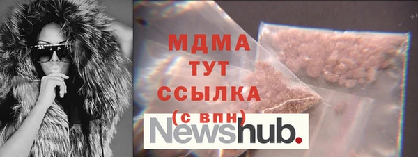 MESCALINE Абаза