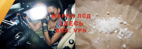 тгк Абдулино