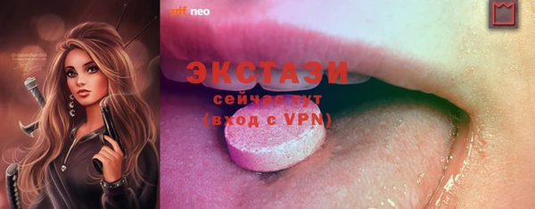 MESCALINE Абаза