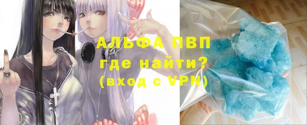 тгк Абдулино