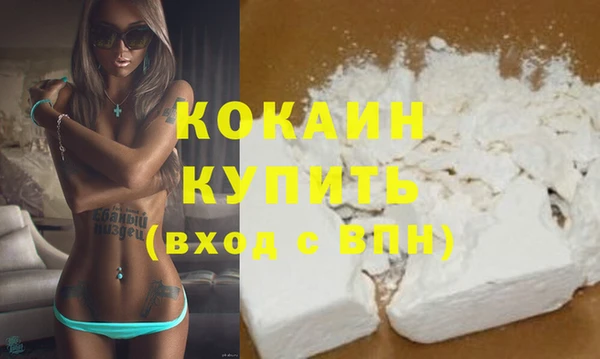 MESCALINE Абаза
