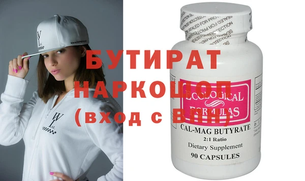 мефедрон Абинск