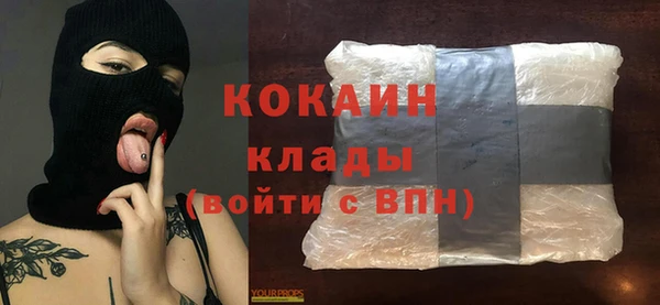 тгк Абдулино