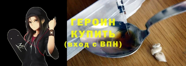 мефедрон Абинск