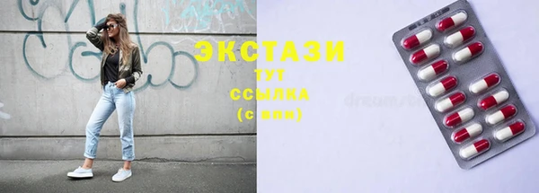тгк Алексин