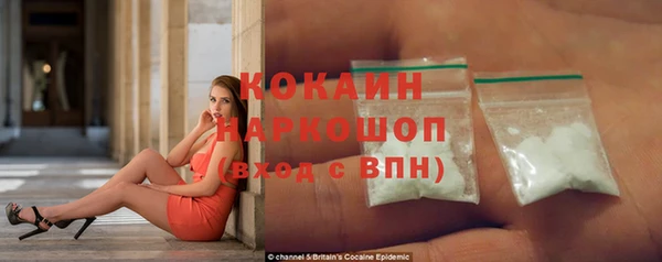 тгк Абдулино
