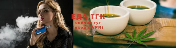 тгк Абдулино