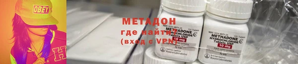 мефедрон Абинск