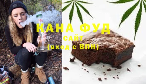 мефедрон Абинск