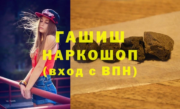 мефедрон Абинск