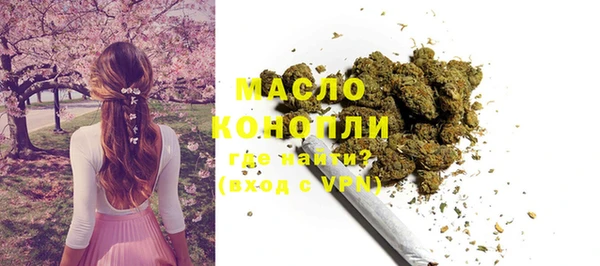 мефедрон Абинск