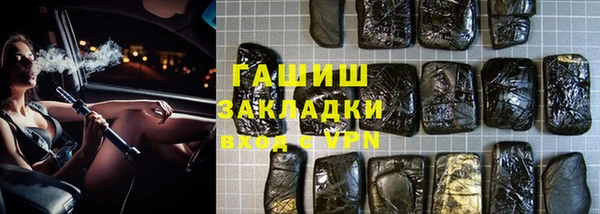 мефедрон Абинск
