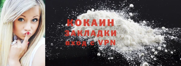 тгк Абдулино