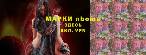 марки lsd Алзамай
