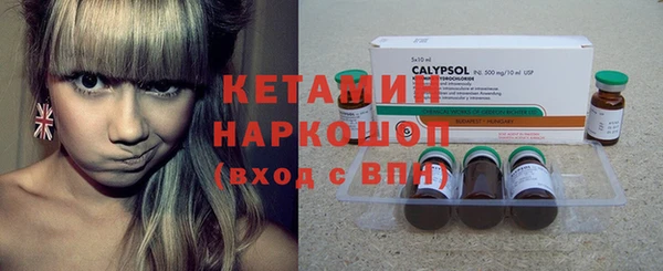MESCALINE Абаза