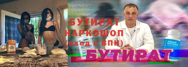 MESCALINE Абаза