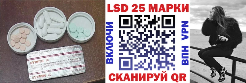 продажа наркотиков  гидра рабочий сайт  ЛСД экстази кислота  Тула 