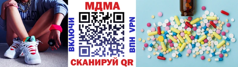 что такое   Тула  МДМА crystal 