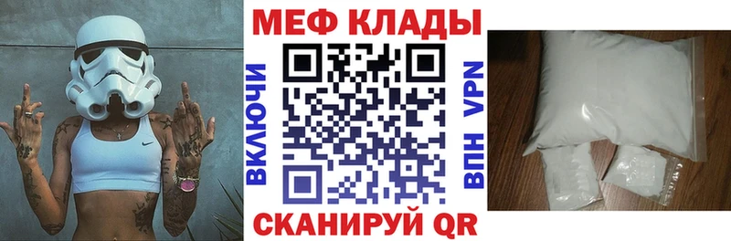 МЯУ-МЯУ VHQ гидра зеркало Тула