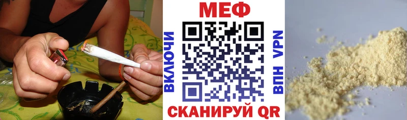 Меф кристаллы Тула