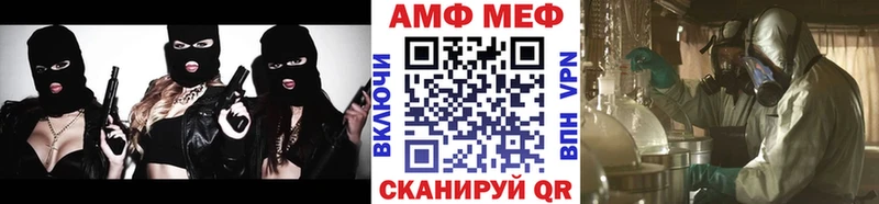 Метамфетамин пудра  закладки  Тула 