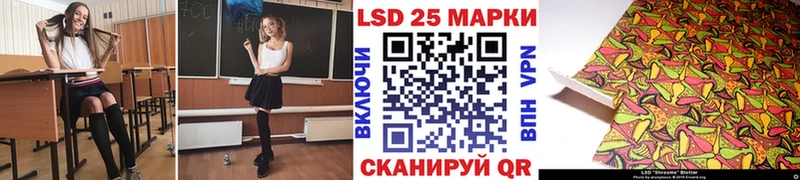 Марки NBOMe 1,5мг купить закладку Тула