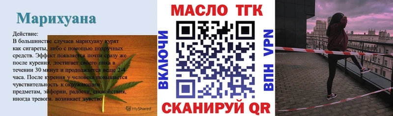 ТГК гашишное масло  Тула 