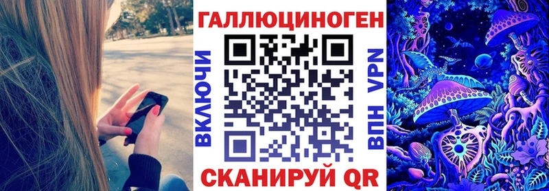Псилоцибиновые грибы Magic Shrooms Тула